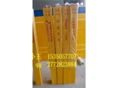 湖北十堰電力標(biāo)志樁龍頭產(chǎn)品_中國(guó)貿(mào)易網(wǎng)