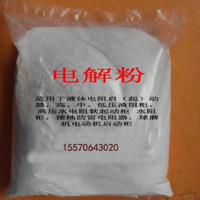 其他化工原料-環(huán)球貿(mào)易網(wǎng)-供應(yīng)頻道,提供最優(yōu)質(zhì)的供應(yīng)產(chǎn)品,最全面的供應(yīng)信息及優(yōu)惠信息