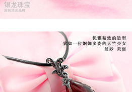 七夕浪漫獻禮 曼諾龍天竺少女項鏈，泰銀復古吊墜彰顯優雅氣質